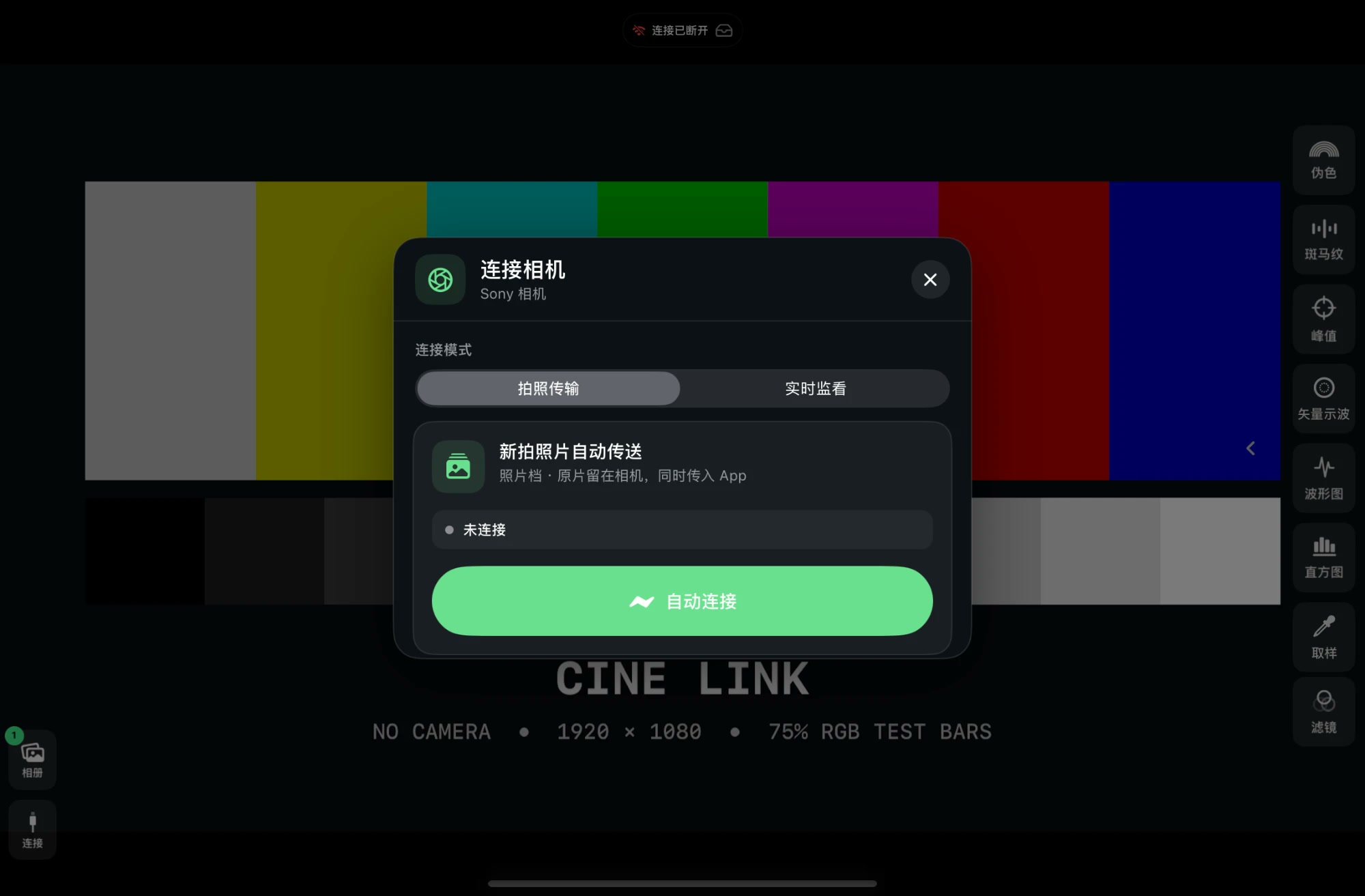 从参考到成片，让拍摄思路始终在眼前。